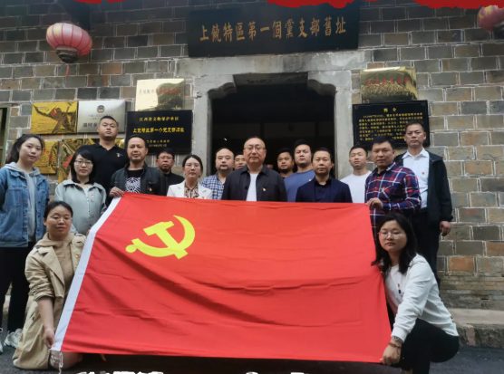 參觀紅色教育基地，廣旅集團(tuán)深入開展黨史學(xué)習(xí)教育