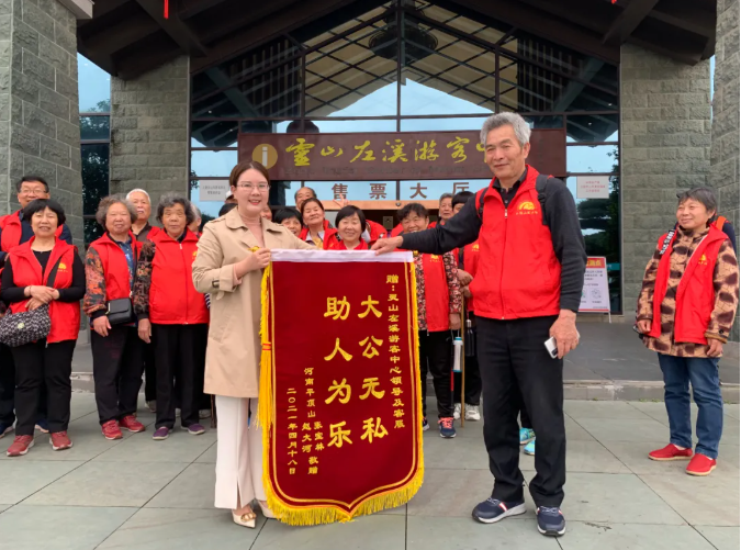 我為群眾辦實事丨一面錦旗，一份認(rèn)可