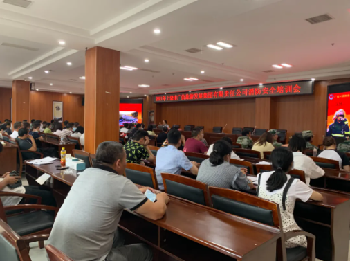 【我為群眾辦實事】廣旅集團(tuán)開展消防安全知識培訓(xùn)