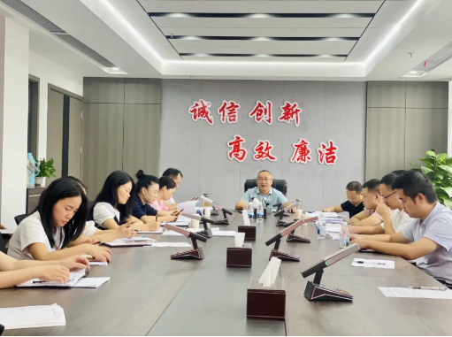 月例會總結(jié)|積八月之經(jīng)驗(yàn)，酬九月之基石