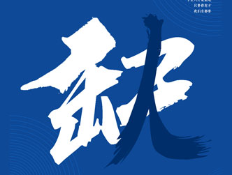 上饒市廣信旅游發(fā)展集團有限責任公司下屬子公司招人啦！