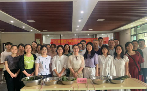 弘揚端午文化 傳承濃情“粽”意 | 廣旅集團端午節(jié)文化活動精彩紛呈