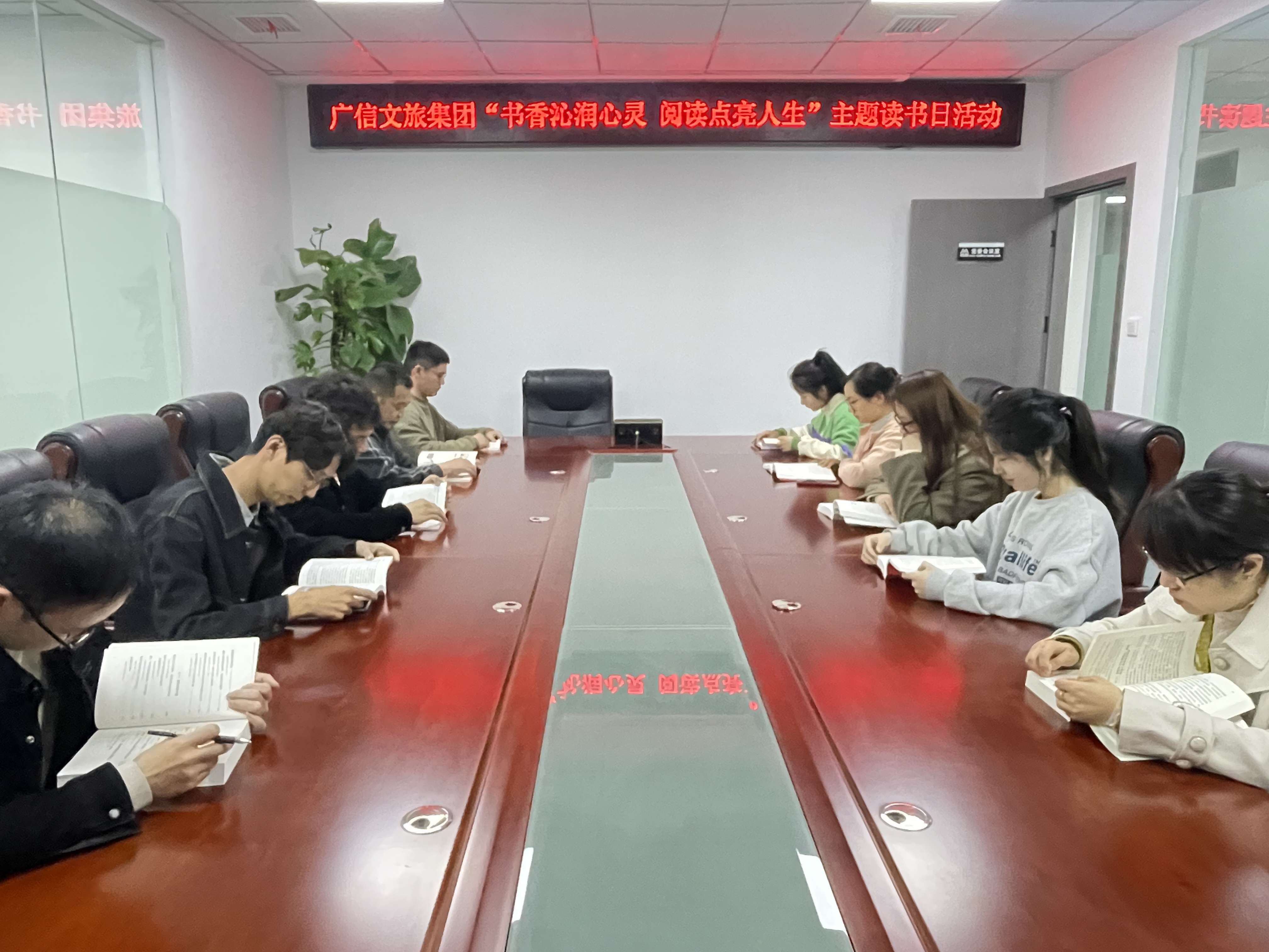 【全民閱讀】四月芳菲好，讀書正當(dāng)時(shí)！廣信文旅集團(tuán)開(kāi)展“書香沁潤(rùn)心靈 閱讀點(diǎn)亮人生”主題讀書日活動(dòng)