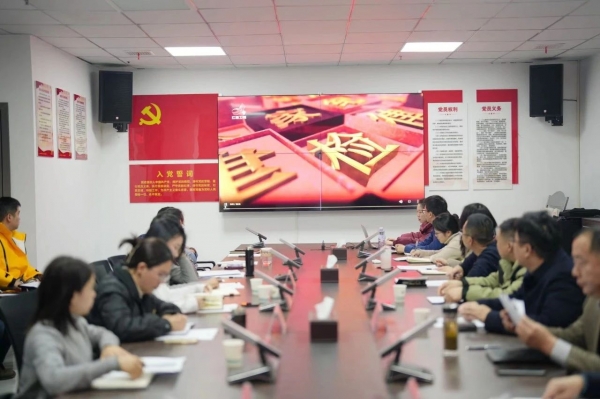 扎實謀劃統(tǒng)全局，鉚足干勁建新業(yè)——廣信文旅集團召開2024年務虛會