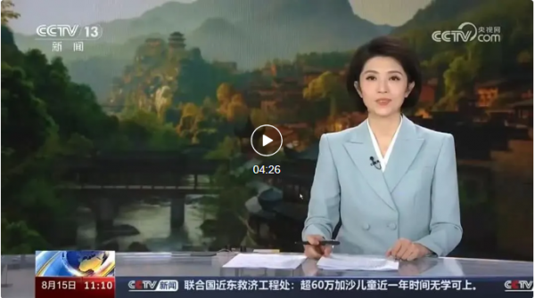 266秒！！央視再次長(zhǎng)時(shí)間聚焦廣信！去年今天…
